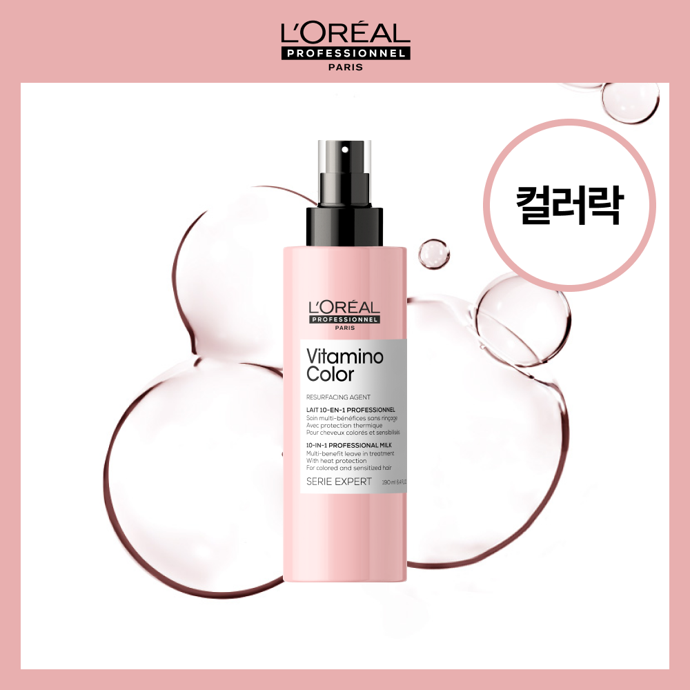 [LOREAL PROFESSIONNEL] L'Oreal Professional Vitamino Color Ten-in-One Milk 190ml