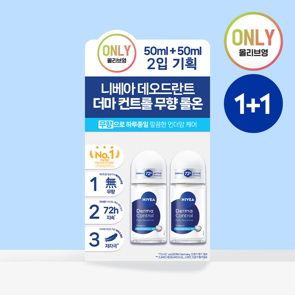[Nivea] Nivea Deodorant Roll-On Derma Control Pure Sensitive 2-Piece Special (50ml+50ml)