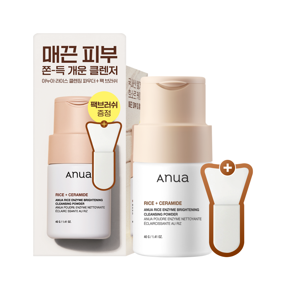 [Anua] Anua Rice Enzyme Brightening Cleansing Powder 40g Special (+ Pack Brush)