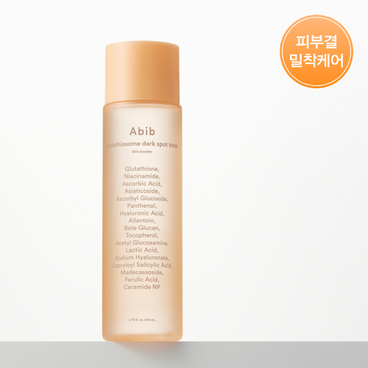 [abib] Aviv Glutathione Blemish Toner Skin Booster 200ml