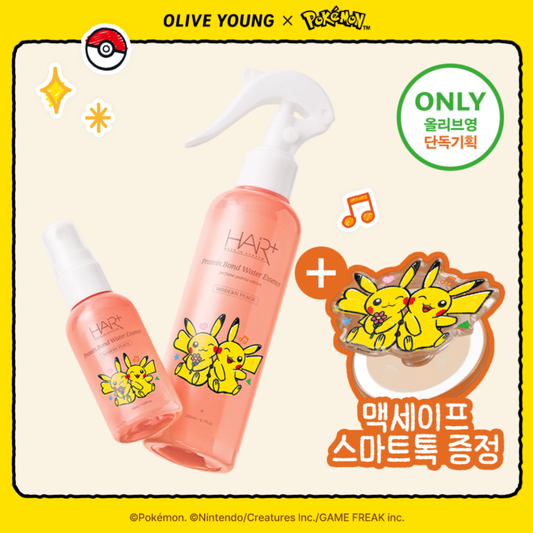 [HAIR+] Hair Plus Protein Bond Water Essence Modern Peach Giveaway 200ml+50ml