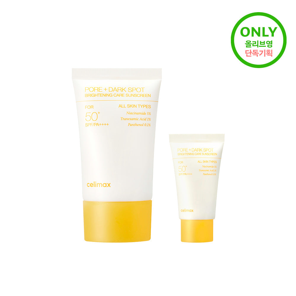 [Celimax] Celimax TXA Crème solaire éclaircissante pour les imperfections des pores 50 ml Spécial (+ 10 ml)