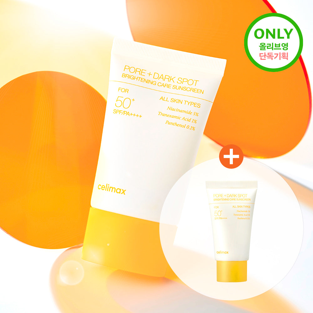 [Celimax] Celimax TXA Crème solaire éclaircissante pour les imperfections des pores 50 ml Spécial (+ 10 ml)