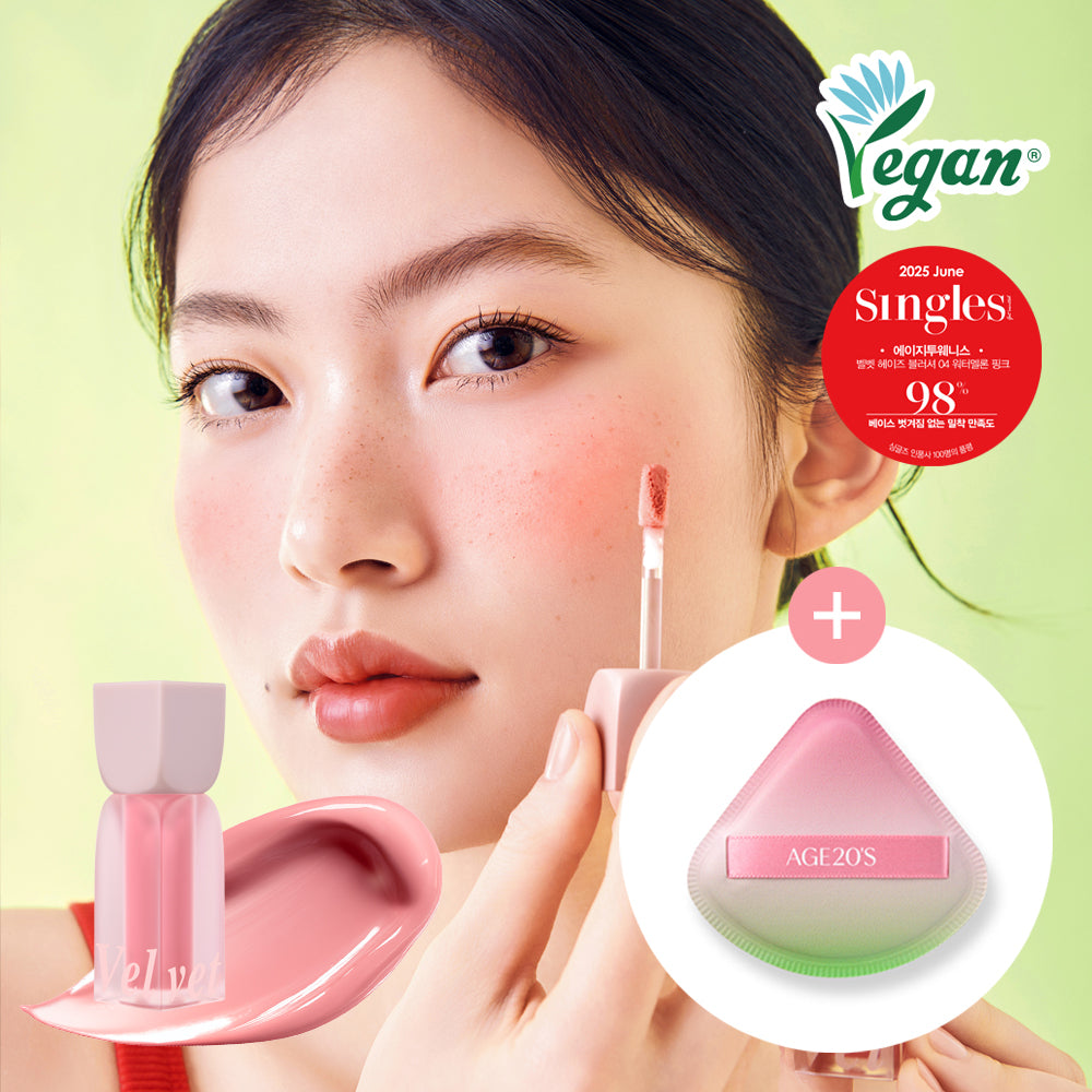 [AGE 20's] AGE20S Velvet Haze Blusher (main product + brush)