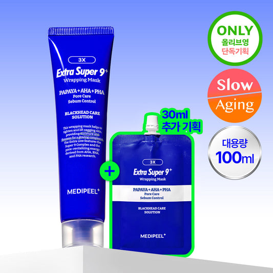 [MEDI-PEEL] Medi-Peel Extra Super 9 Plus 3X Wrapping Mask 70ml Special (+30ml)