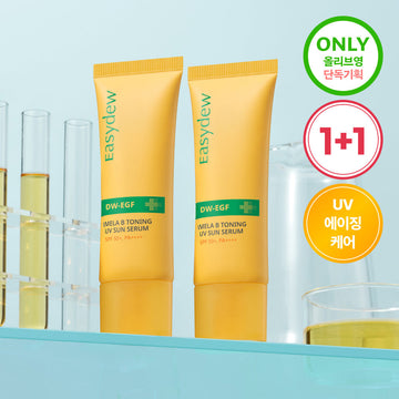 [Easydew] イージーデュー メラビー トーニングUVサンセラム 40ml 2本セット特別価格