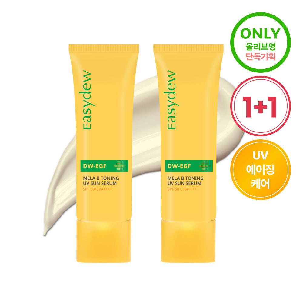 [easydew] Easydew Mela Be Toning UV Sun Serum 40ml 2 pack special