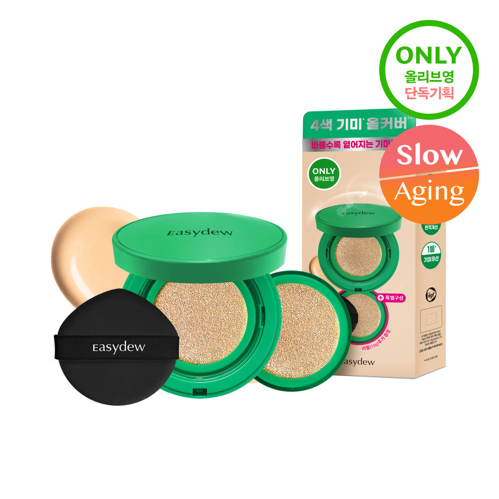 [Easydew] Easydew Spot Ampoule Cushion Refill Project (2 puffs provided)