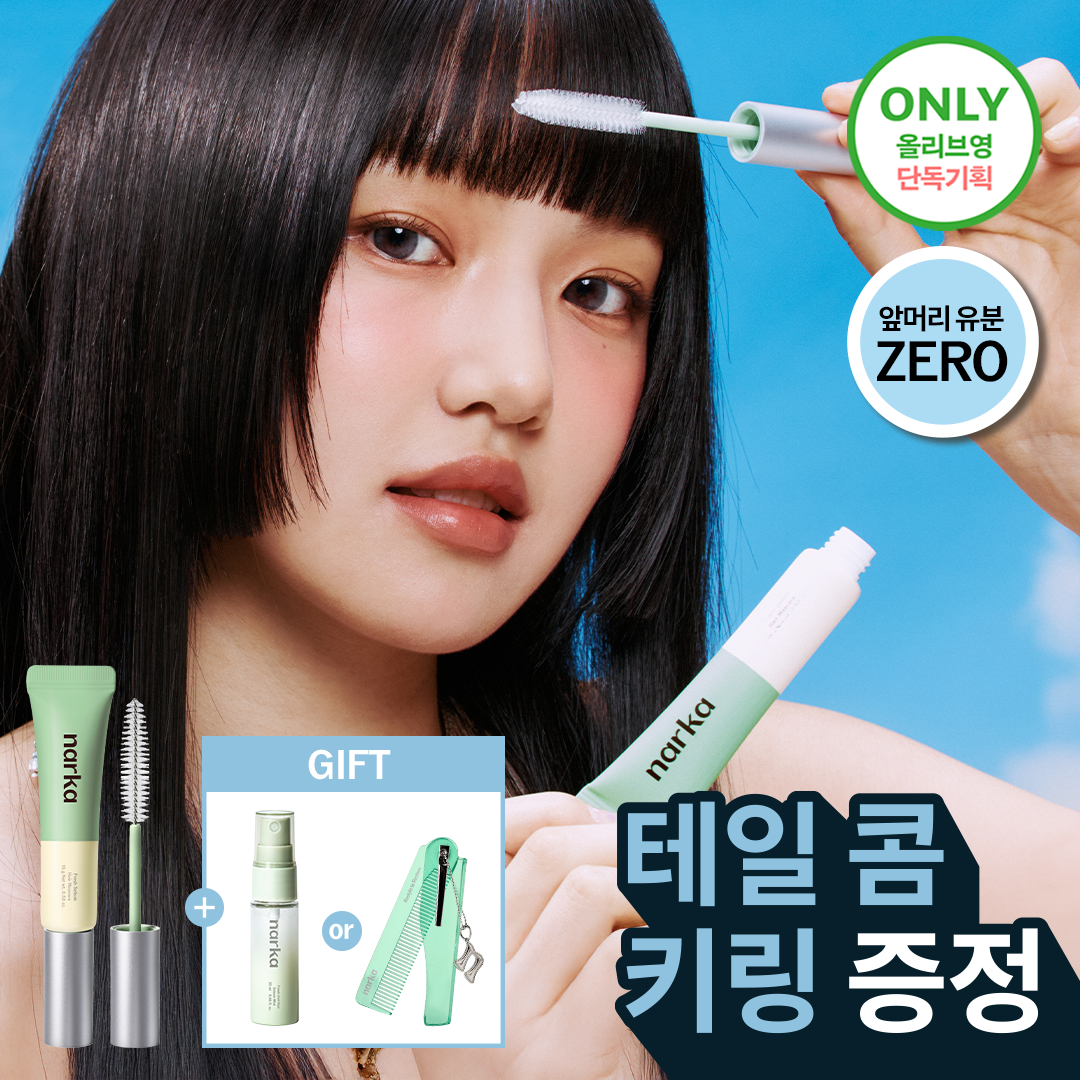 [NARKA] Narca Fresh Sebum Hair Mascara (Single Item/Special)