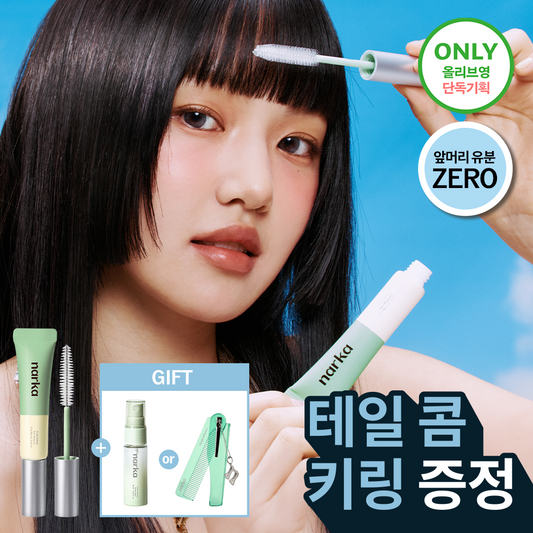 [NARKA] Narca Fresh Sebum Hair Mascara (Single Item/Special)