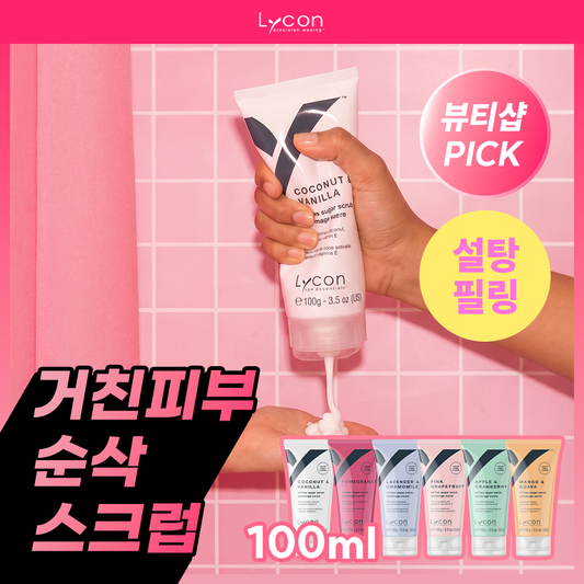 [Lycon] Lycon Sugar Scrub 100g 6 types