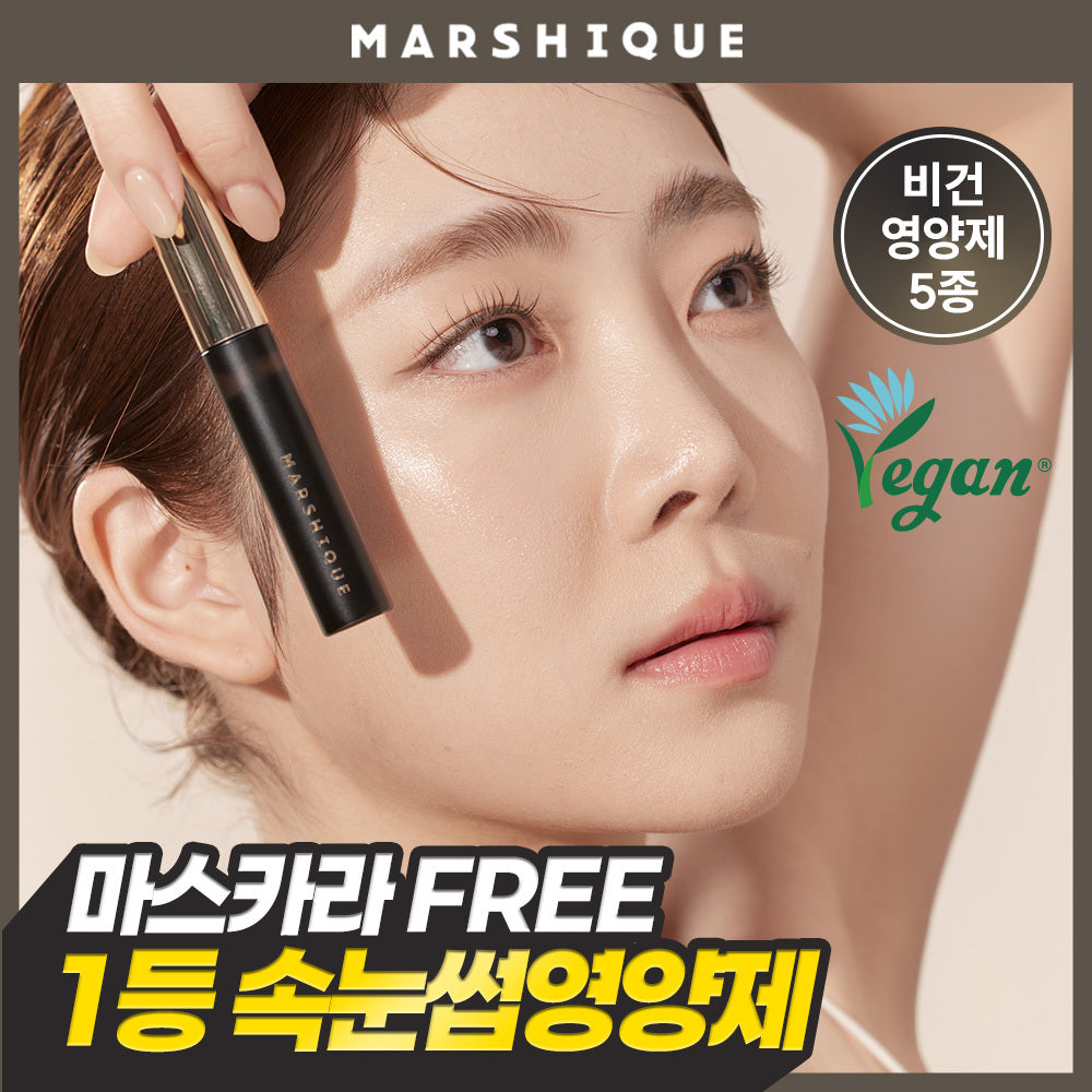 [marshique] Marcique Eyelash Nutrition Special/Single Item 6 types, choose 1