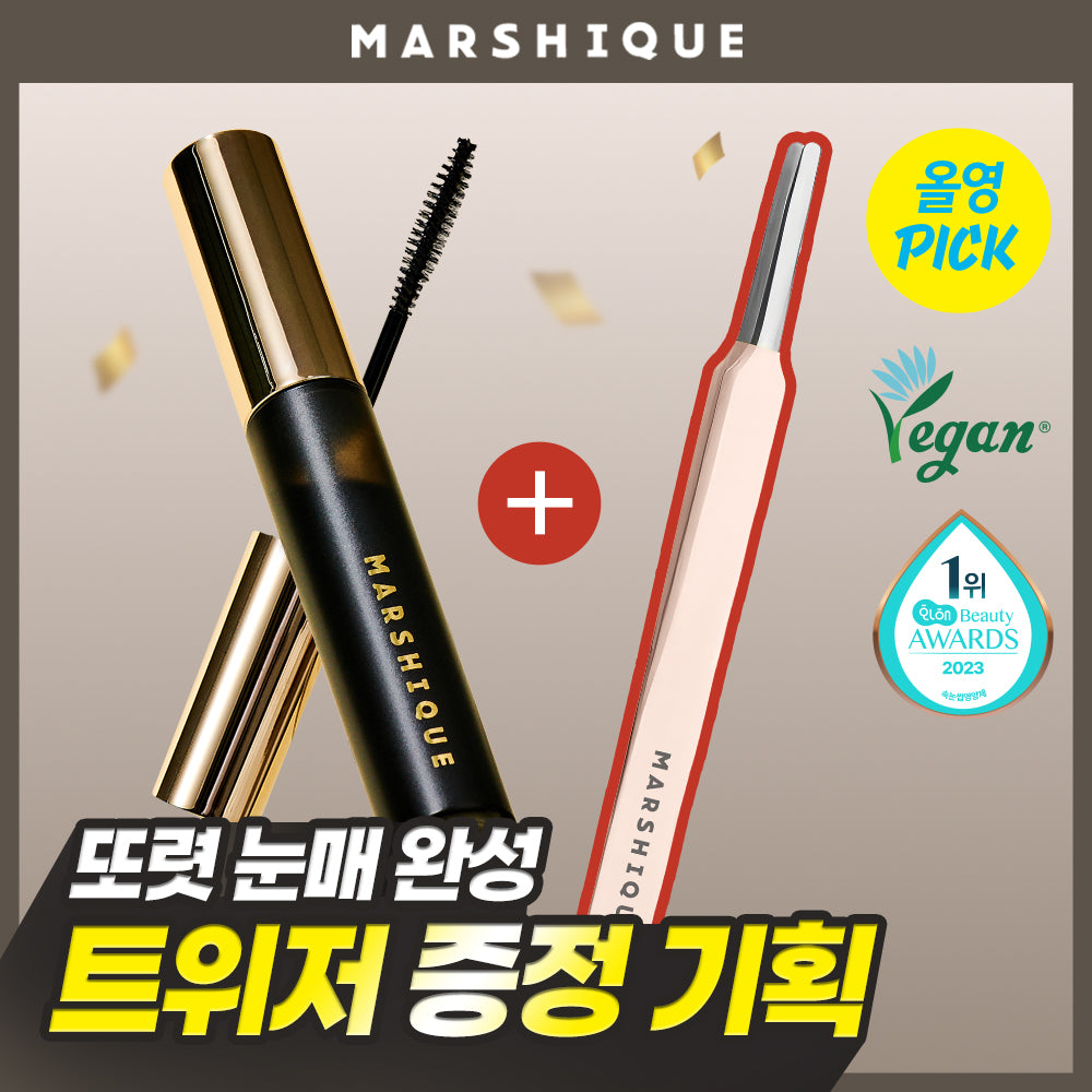 [marshique] Marcique Eyelash Nutrition Special/Single Item 6 types, choose 1