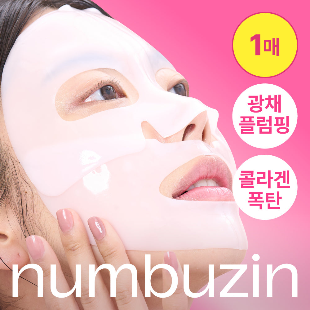 [NUMBUZIN] Numbers In No. 2 Rose PDRN Collagen Wrapping Overnight Film Pack 1 sheet