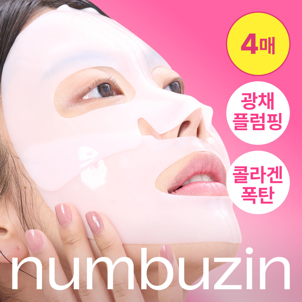 [NUMBUZIN] Numbers In No. 2 Rose PDRN Collagen Wrapping Overnight Film Pack 4 sheets
