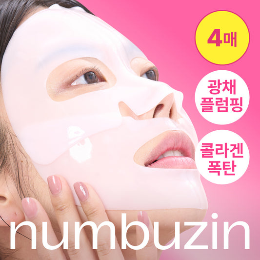[NUMBUZIN] Numbers In No. 2 Rose PDRN Collagen Wrapping Overnight Film Pack 4 sheets