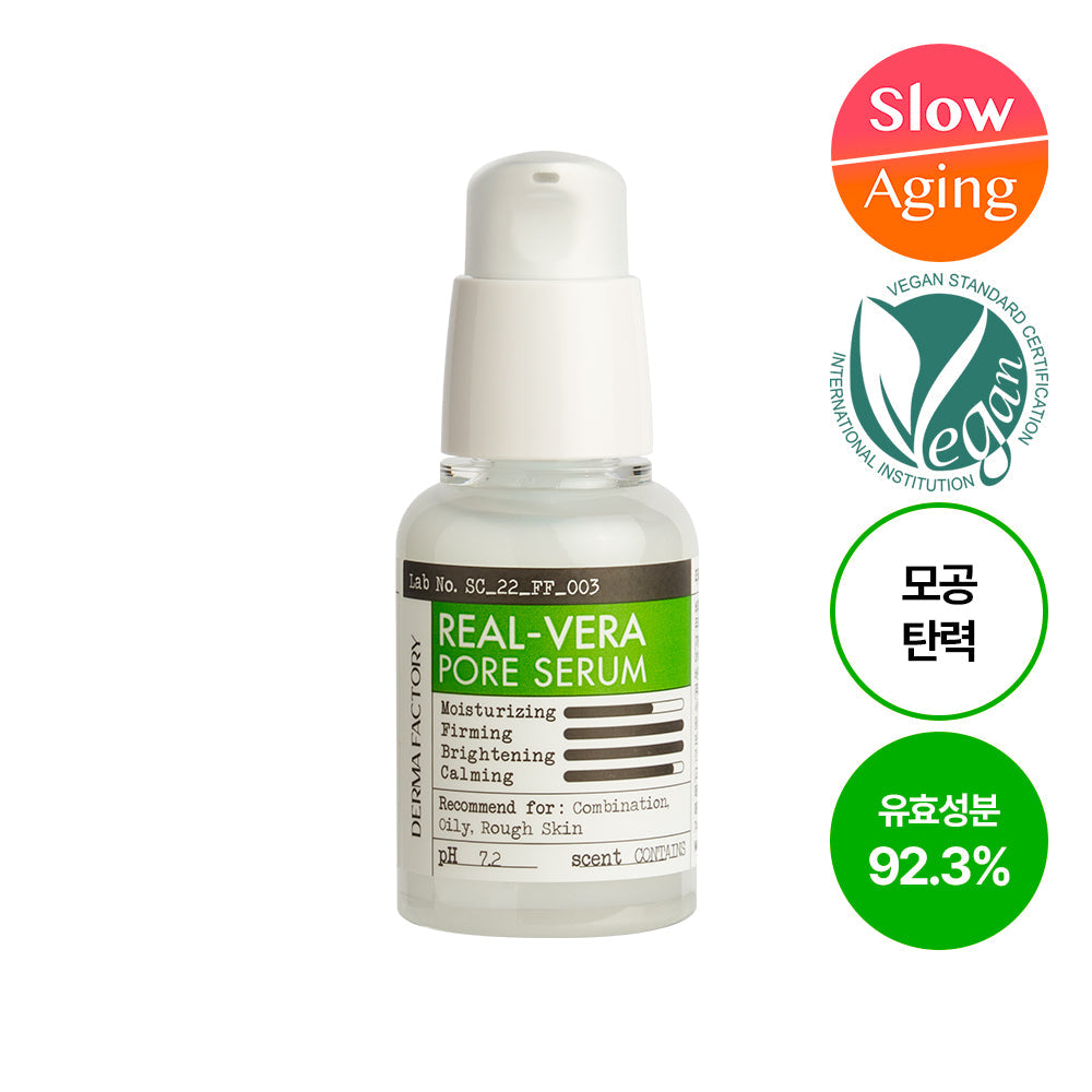 [DERMA FACTORY] Derma Factory Real Vera Pore Serum 30ml