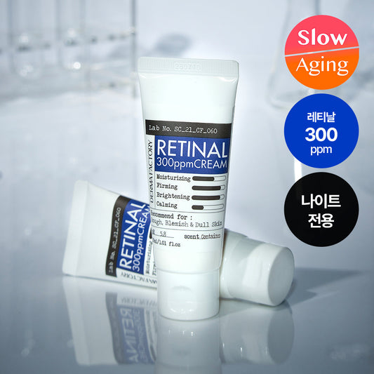 [DERMA FACTORY] Derma Factory Retinal 300ppm Cream 30ml