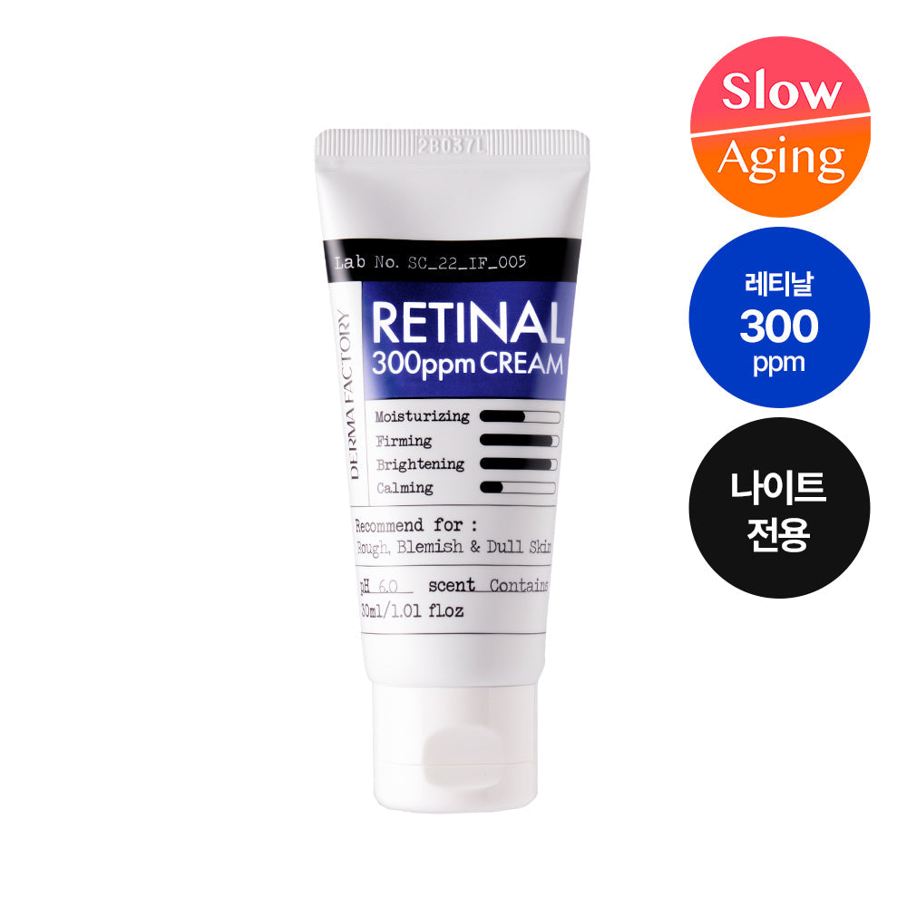 [DERMA FACTORY] Derma Factory Retinal 300ppm Cream 30ml