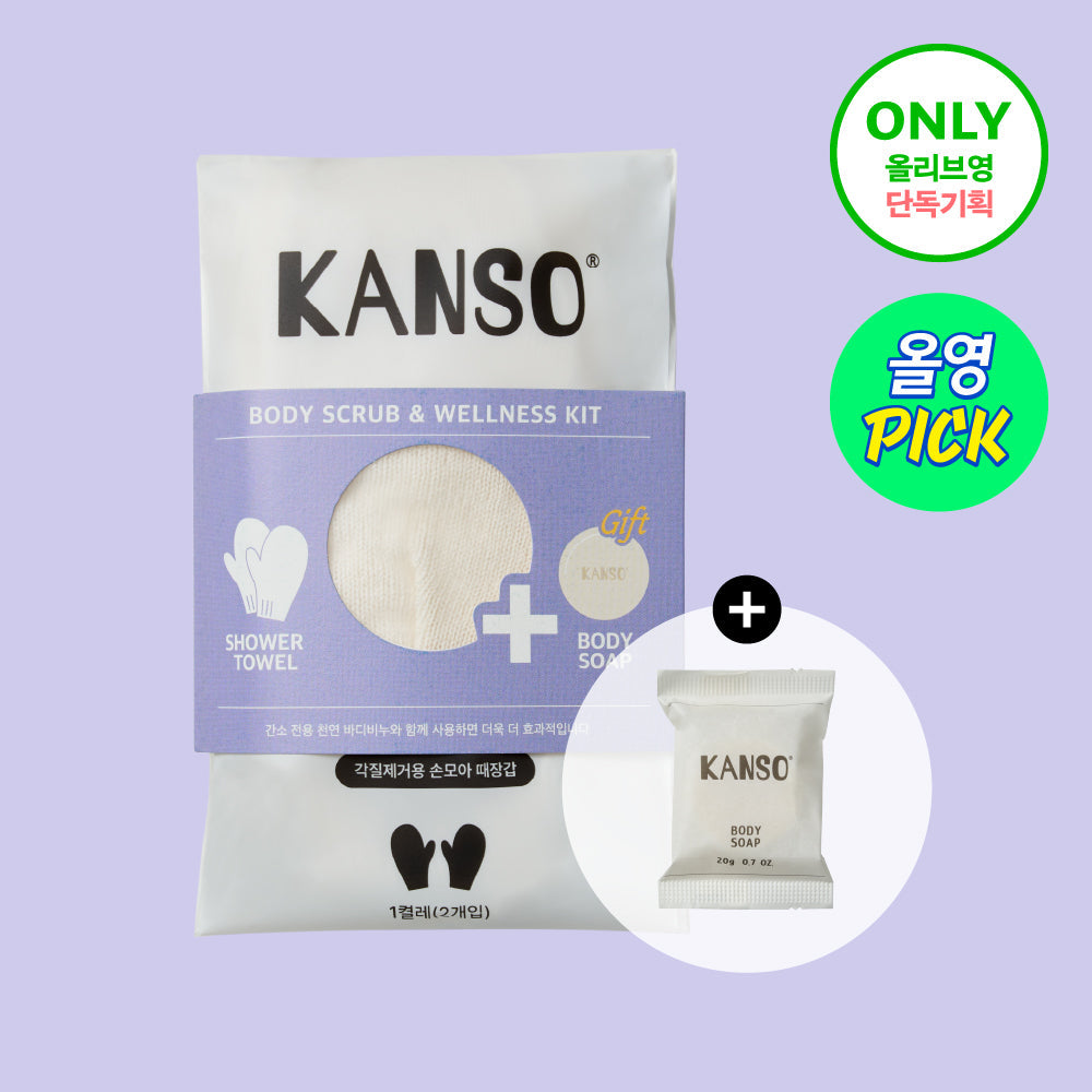 [KANSO] Einfache, weiche Handschuhe (2er-Pack)