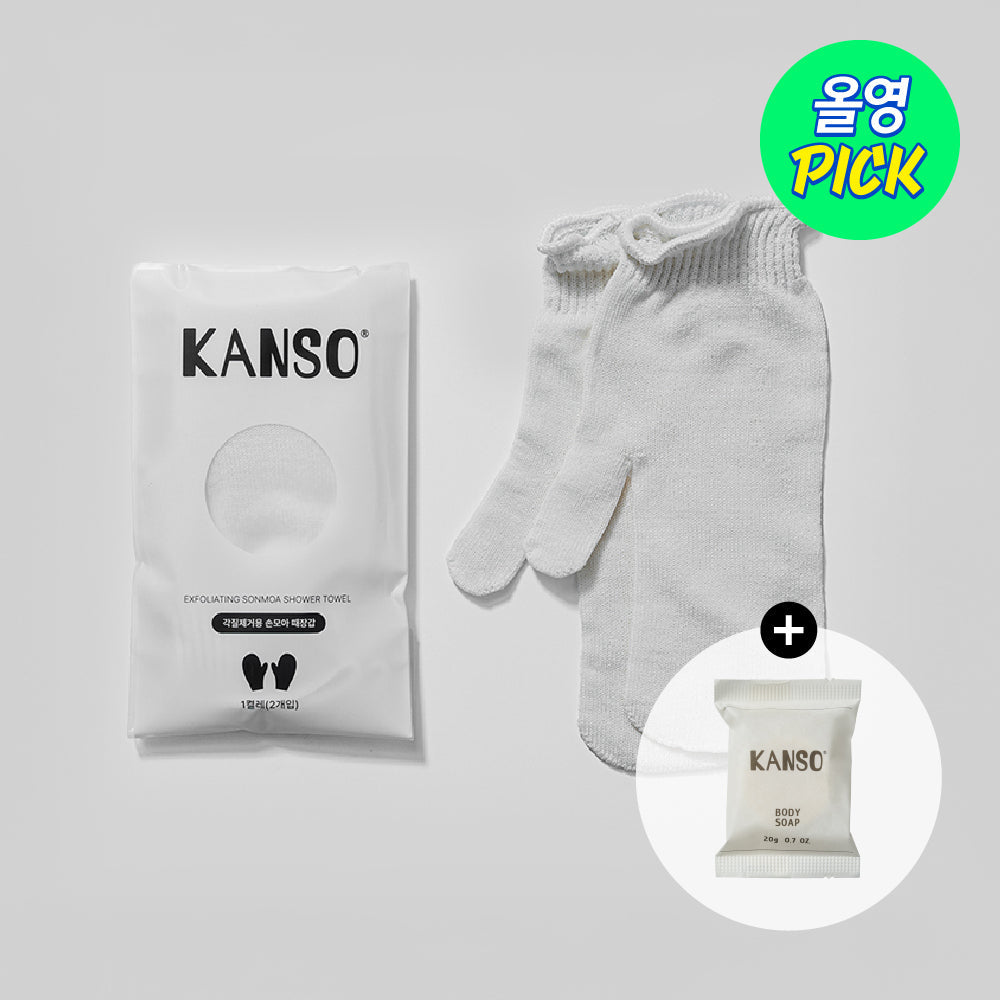 [KANSO] Einfache, weiche Handschuhe (2er-Pack)