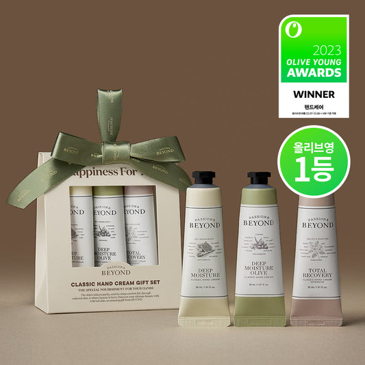 [Beyond] Beyond Classic Hand Cream 30ml 3-piece gift set (30ml+30ml+30ml)
