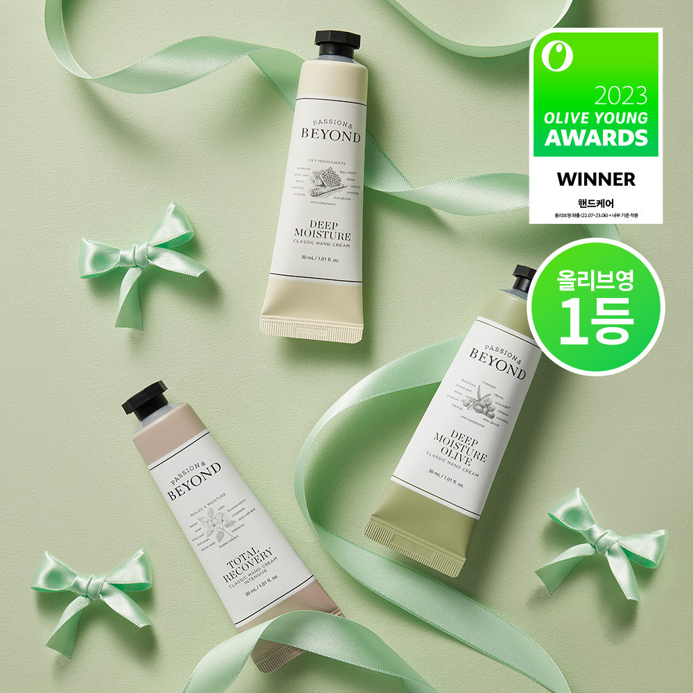 [Beyond] Beyond Classic Hand Cream 30ml 3-piece gift set (30ml+30ml+30ml)