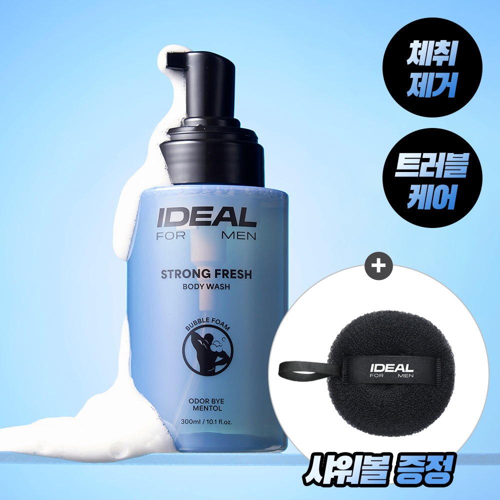 [IDEAL FOR MEN] Ideal for Men Strong Fresh Body Wash 300ml single item/special offer (+shower ball/body shaver provided)