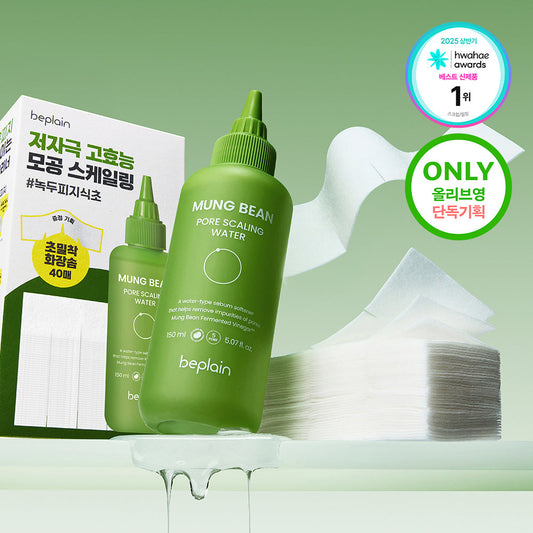[beplain] Be-Plain Mung Bean Pore Scaling Water 150ml Special (+40 ultra-adhesive cotton pads)