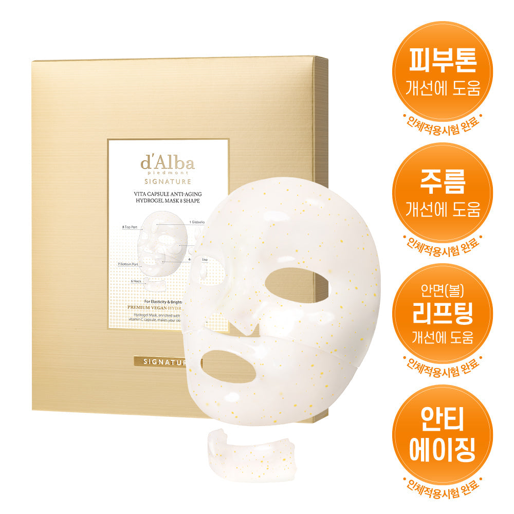 [d'Alba] Vita Hydrogel Mask 4pcs