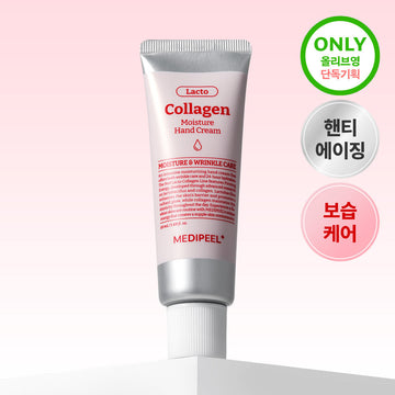 [MEDI-PEEL] Medi-Peel Red Lacto Collagen Feuchtigkeitsspendende Handcreme 50ml