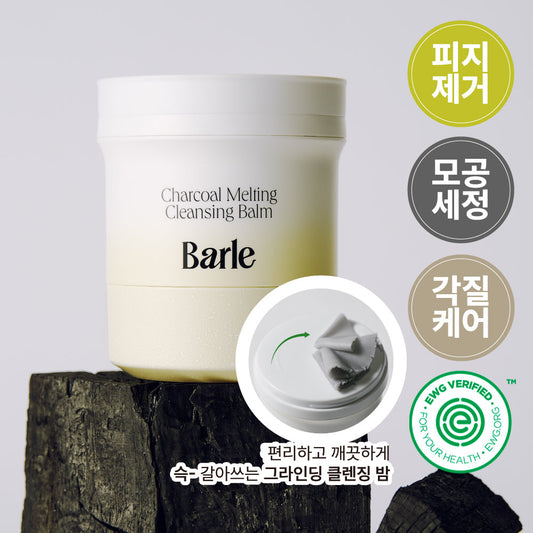 [Barle] Charcoal Melting Cleansing Balm 100g