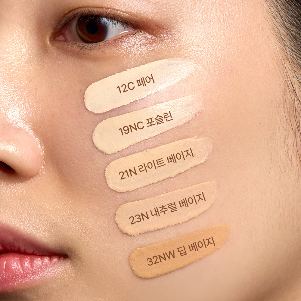 [Hanskin] Fond de teint crème Hanskin Code On DD 35 ml 5 couleurs (planification préparation/pinceau)