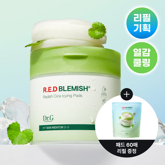 [Dr. G] Dr.G Red Blemish Turnip Cica Icing Pad 60 refill plan (+60 refills)