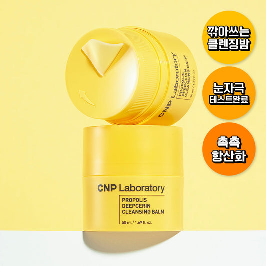 [CNP] C&Park Propolis Deep Serine Cleansing Balm 50ml