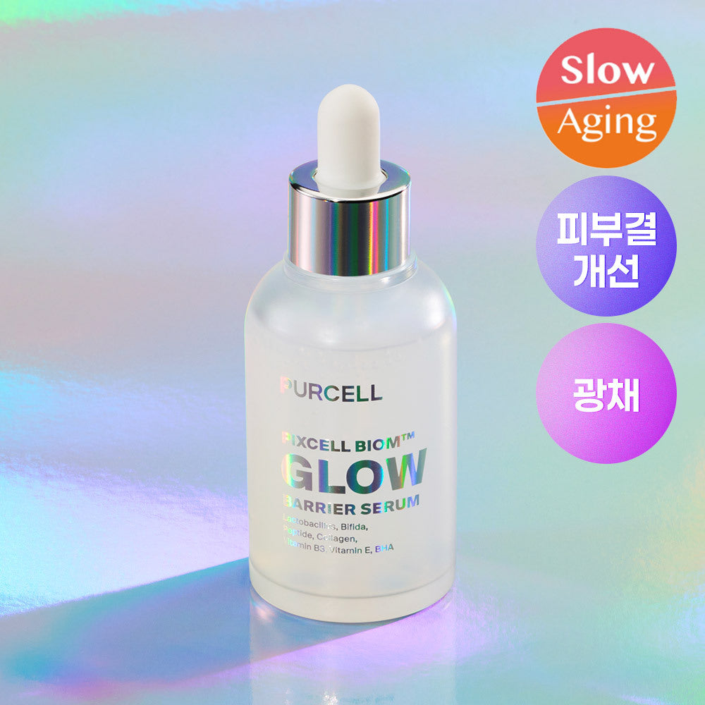 [PURCELL] Purcell Pixel Biome Glow Barrier Lactobacillus Serum 50ml Special (+15ml)