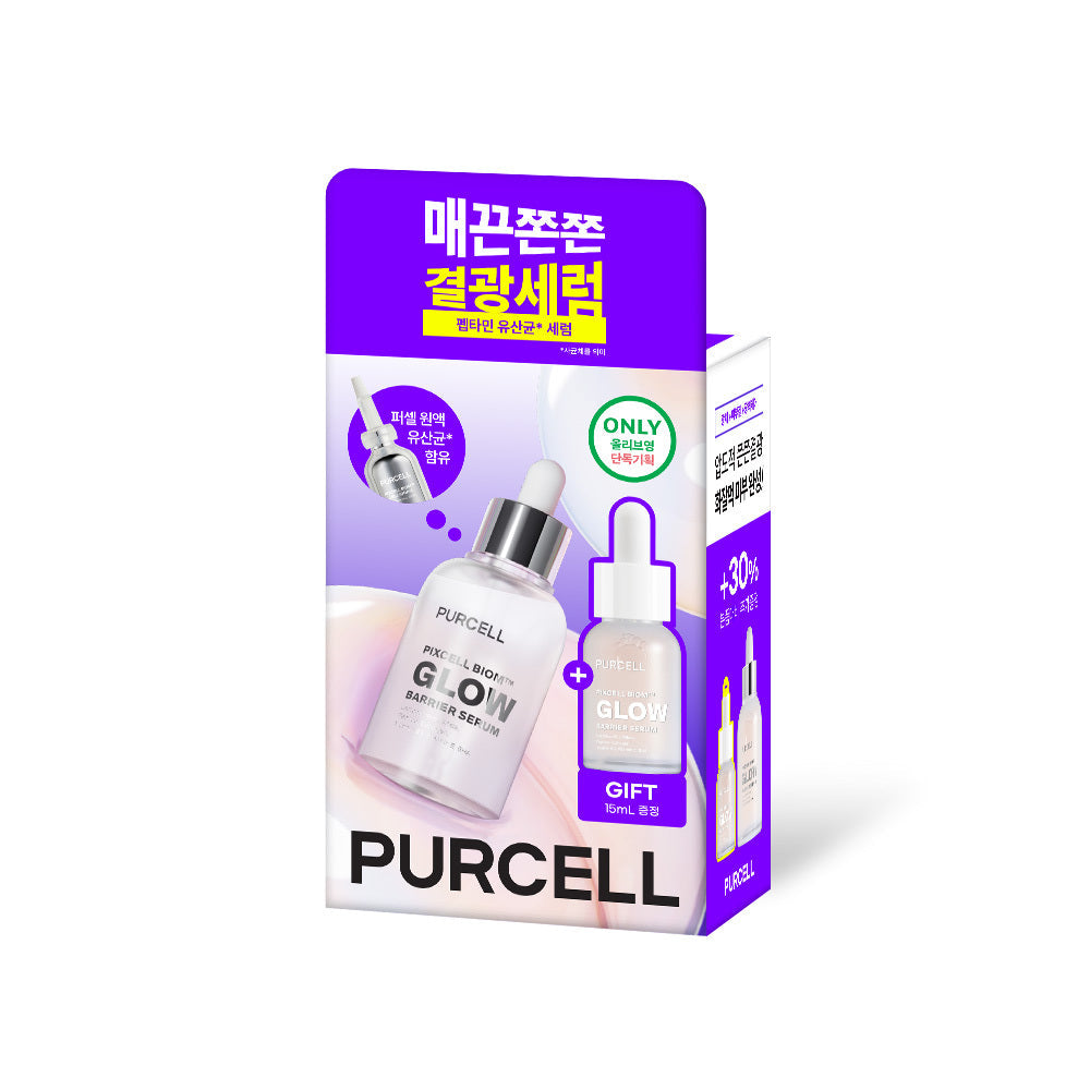 [PURCELL] Purcell Pixel Biome Glow Barrier Lactobacillus Serum 50ml Special (+15ml)