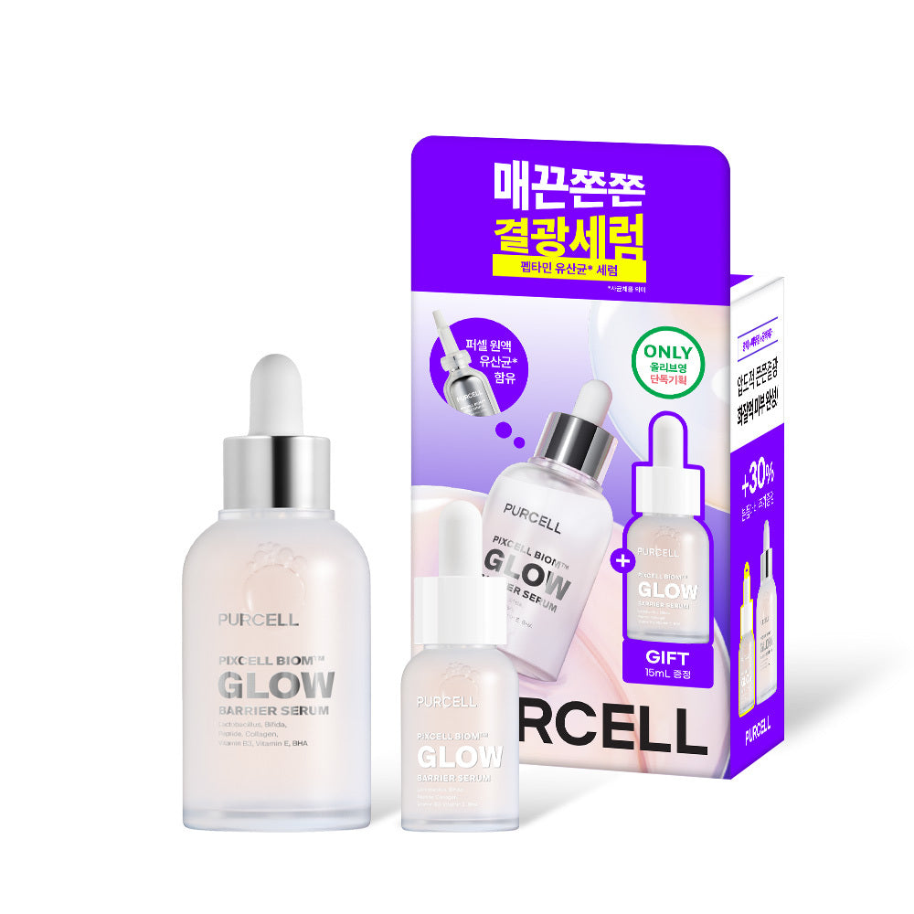 [PURCELL] Purcell Pixel Biome Glow Barrier Lactobacillus Serum 50ml Special (+15ml)