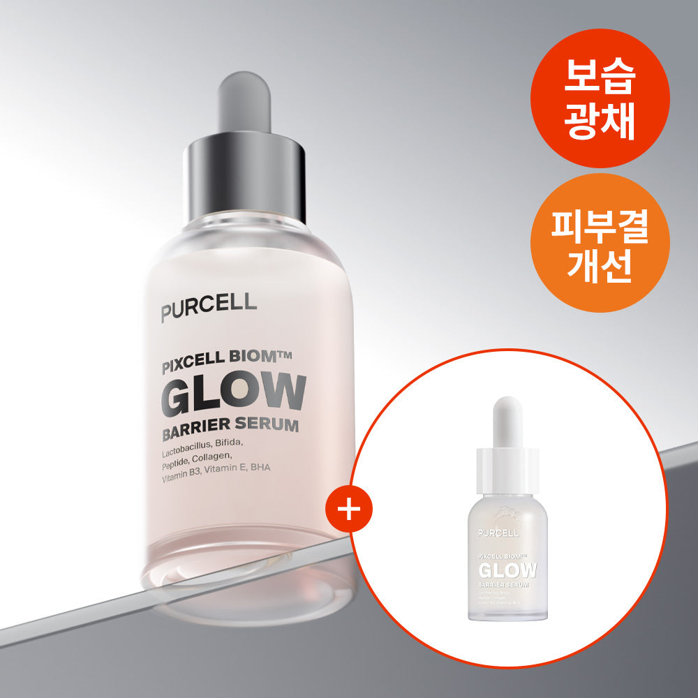 [PURCELL] Purcell Pixel Biome Glow Barrier Lactobacillus Serum 50ml Special (+15ml)