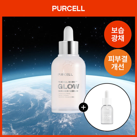 [PURCELL] Purcell Pixel Biome Glow Barrier Lactobacillus Serum 50ml Special (+15ml)