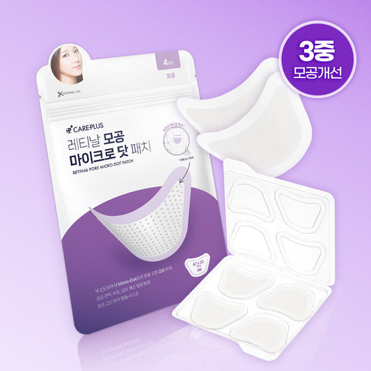 [Careplus] Care Plus Retinal Pore Microdot Patch (4 sheets)