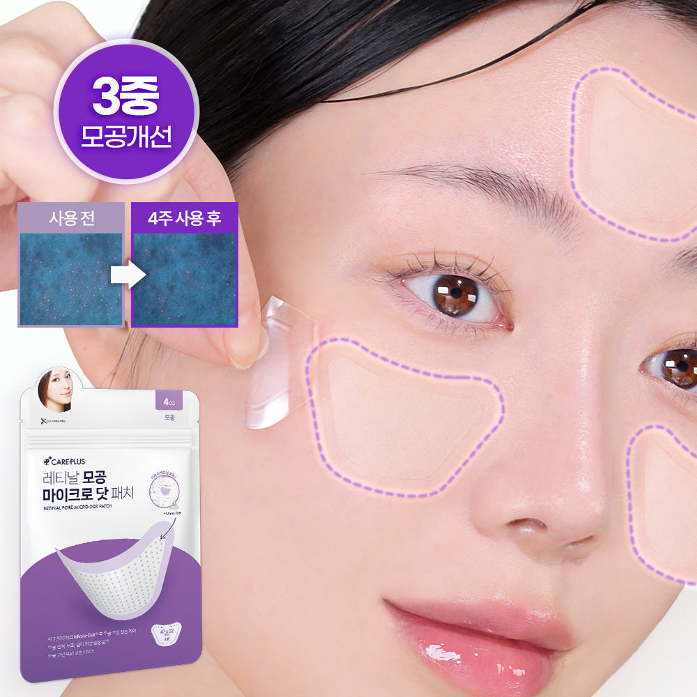 [Careplus] Care Plus Retinal Pore Microdot Patch (4 Blätter)