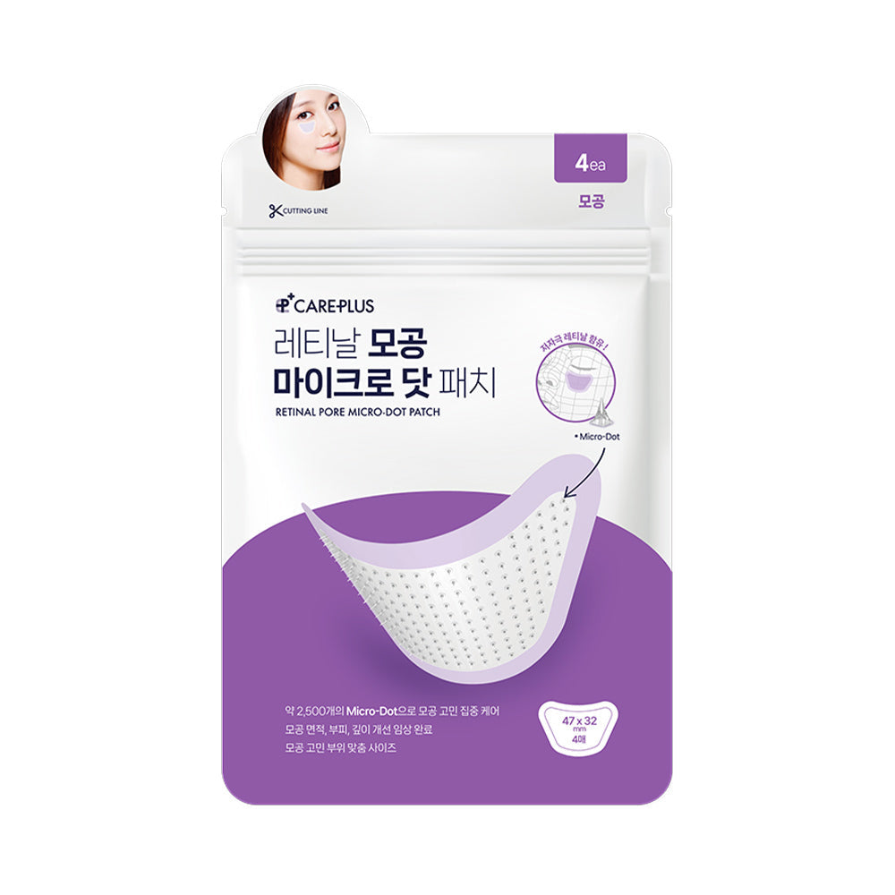 [Careplus] Care Plus Retinal Pore Microdot Patch (4 Blätter)