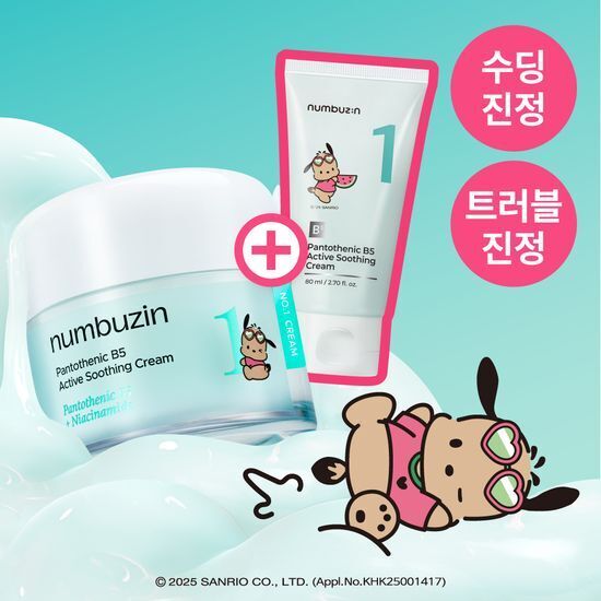 [NUMBUZIN] Numbers In No. 1 Pantothenic Acid Active Soothing Cream 80ml 1+1 Special