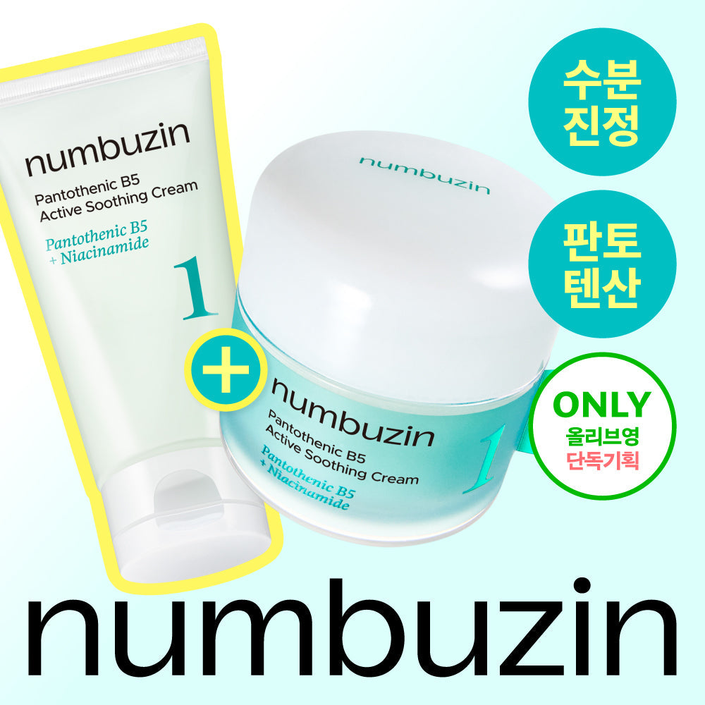 [NUMBUZIN] Numbers In No. 1 Pantothenic Acid Active Soothing Cream 80ml 1+1 Special