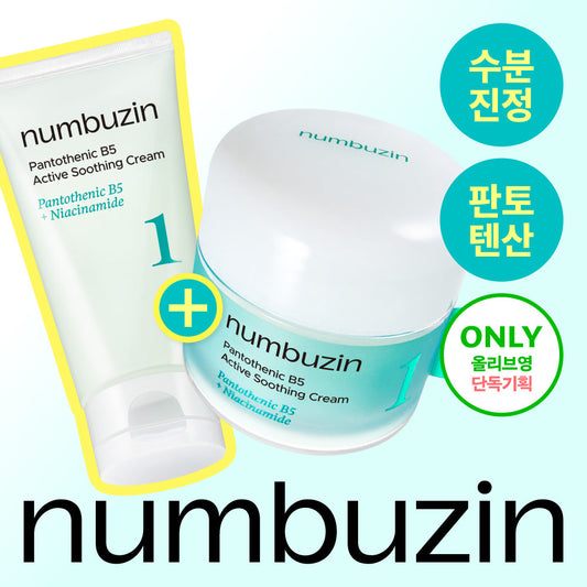 [NUMBUZIN] Numbers In No. 1 Pantothenic Acid Active Soothing Cream 80ml 1+1 Special