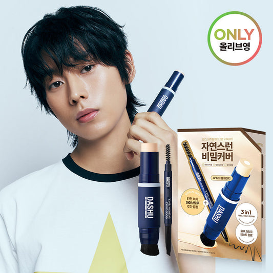 [DASHU] Dashu Men's Multi Cover Stick Foundation (Single item/Promotion)