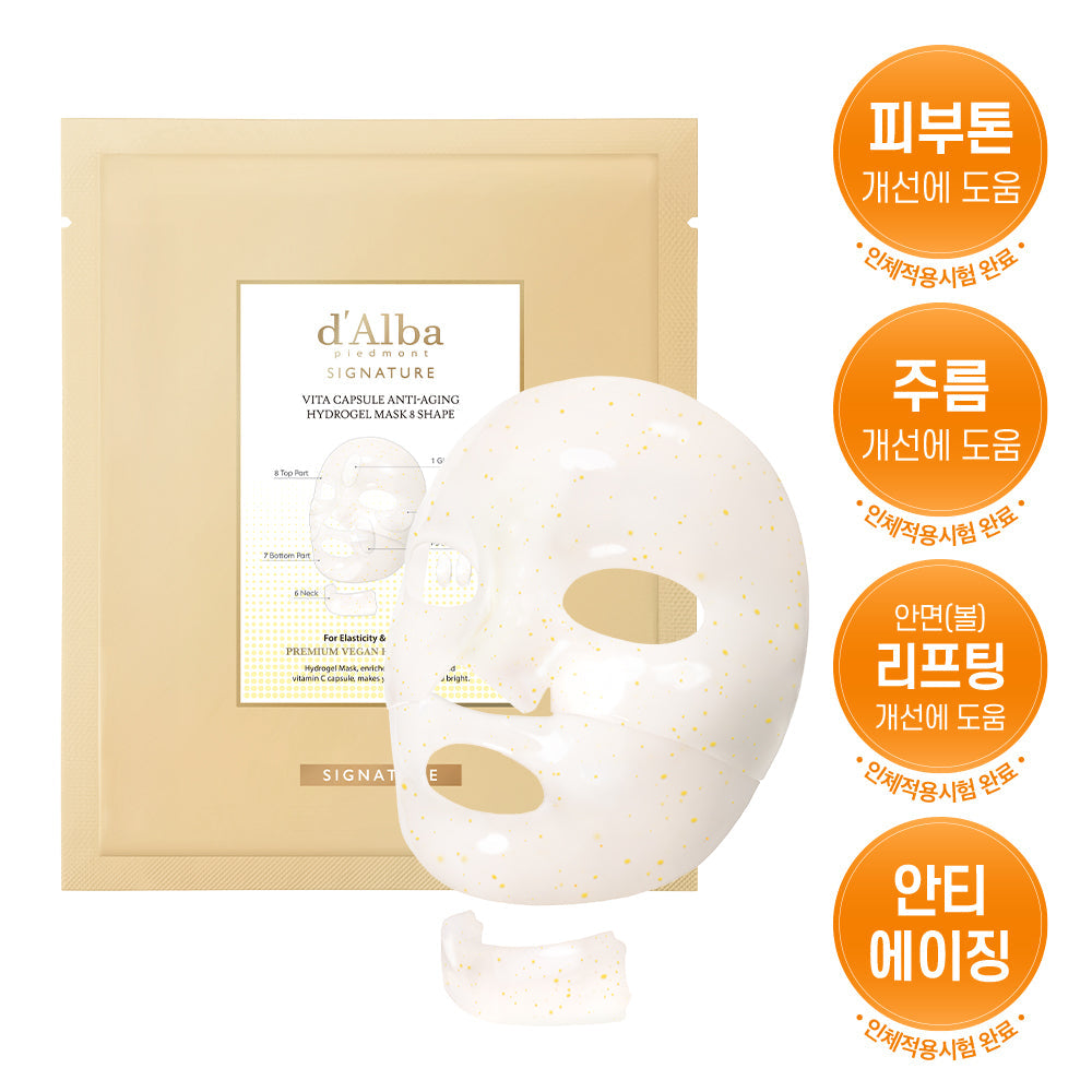 [d'Alba] 1 piece of Dalva Vita Hydrogel Mask
