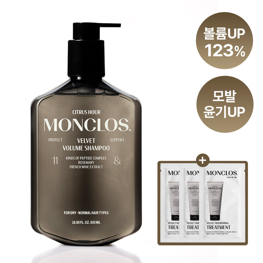 [MONCLOS] Moncloth Velvet Volume Shampoo (300ml / 500ml)