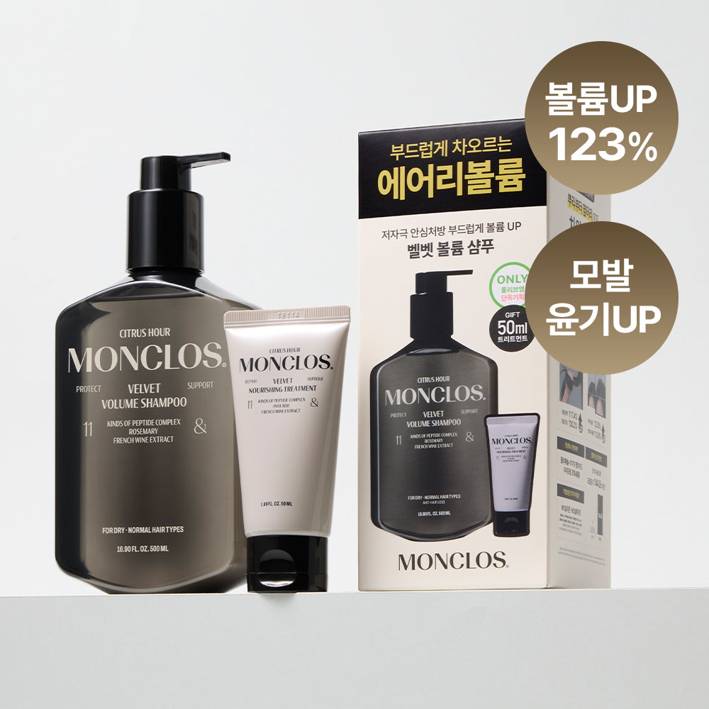 [MONCLOS] Moncloth Velvet Volume Shampoo (300ml / 500ml)